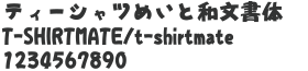 W-13 POP文字A