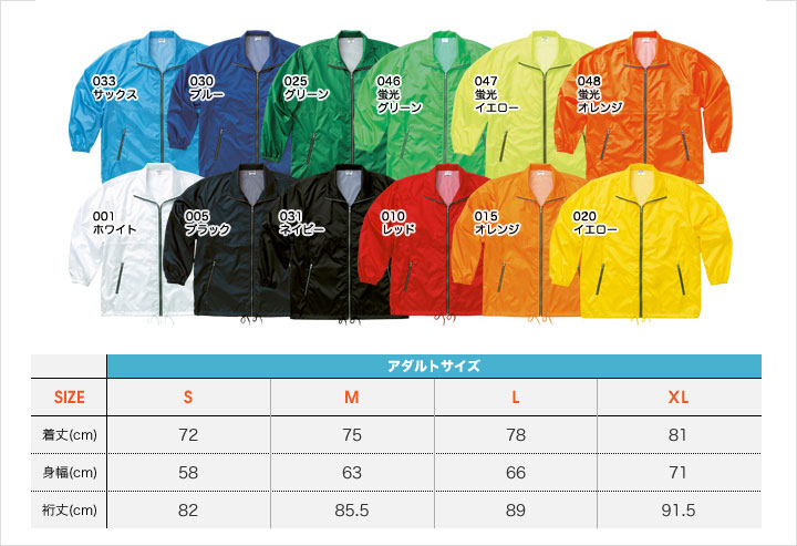 カラーバリエーション&サイズ